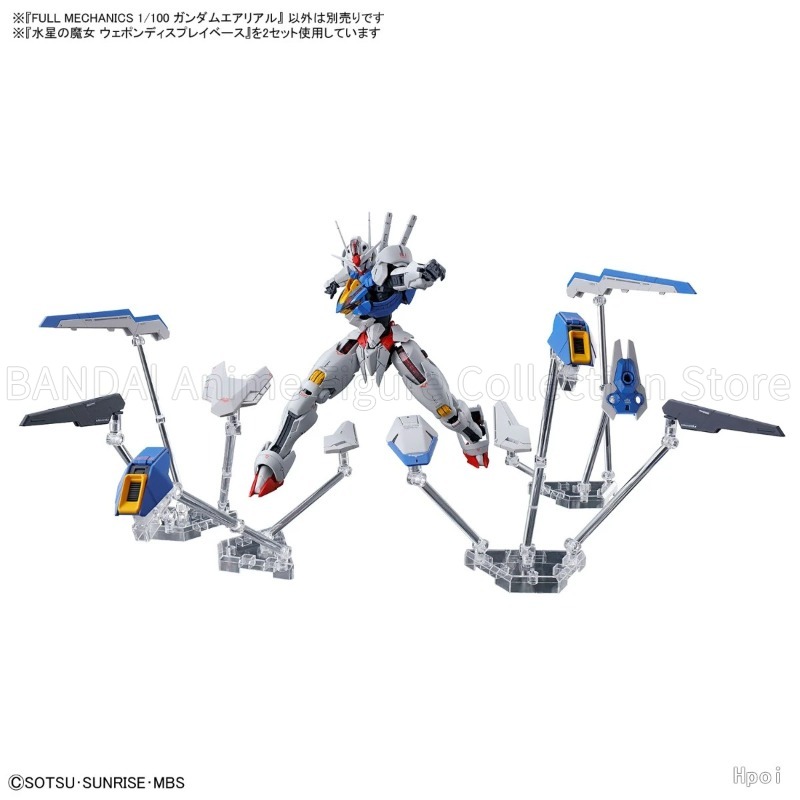 Bandai Gundam Hg - Op voorraad Origineel BANDAI SPIRITS FULL