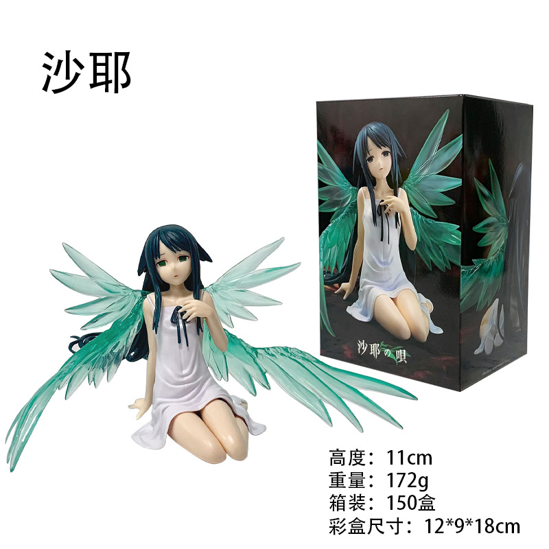 Good Smile Company Figma - NIEUW 11CM Het Lied van Saya: