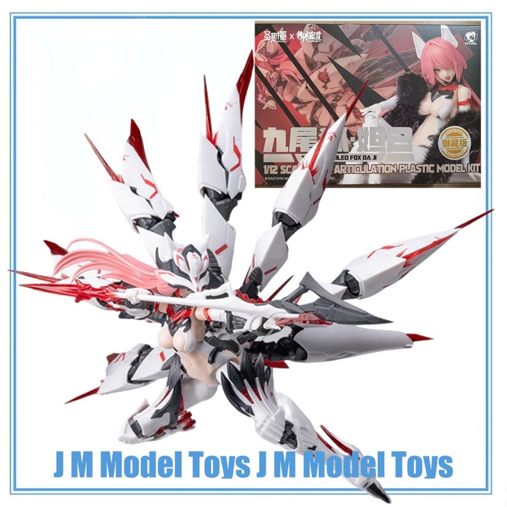 【JM】100% origineel op voorraad - Good Smile Company Figma recensie en prijs
