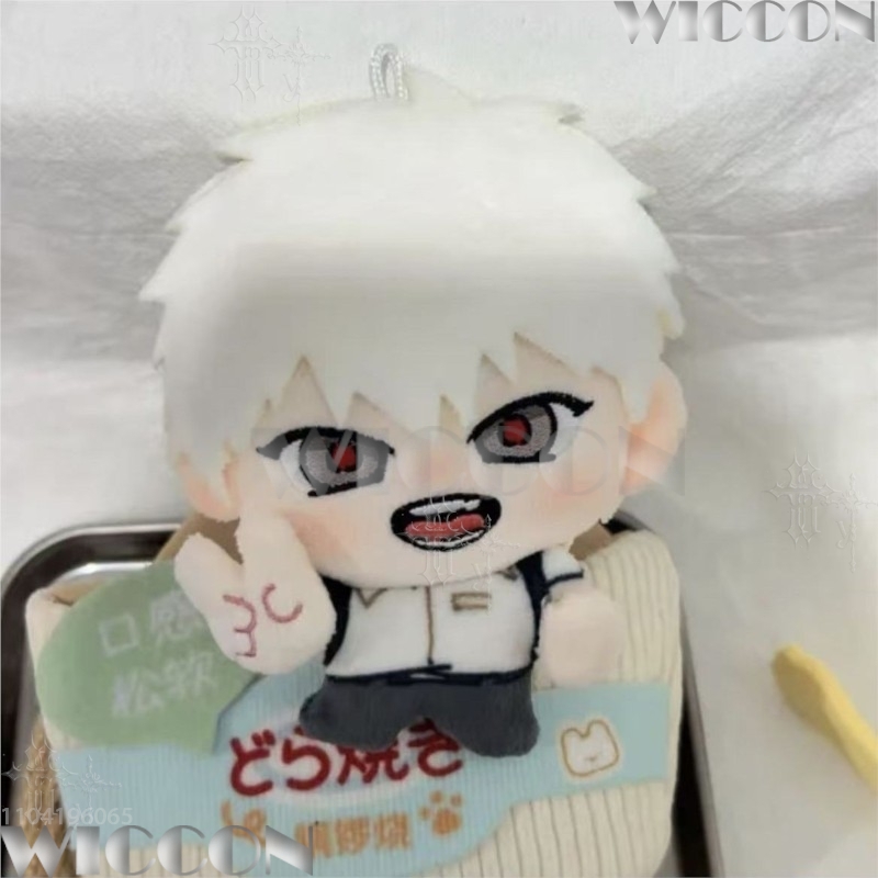 Zomer Hikaru Died 10cm katoene - Anime Merchandise In Japanese recensie en prijs