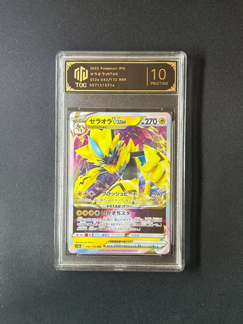 PKM Anime & Game Merchandise P - Anime Merchandise In Japanese recensie en prijs