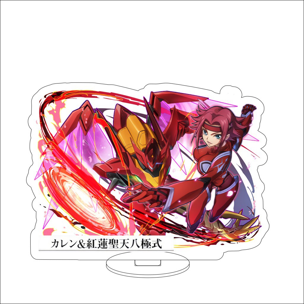 16CM Anime Code Geass: Lelouch - Anime Merchandise Collection recensie en prijs