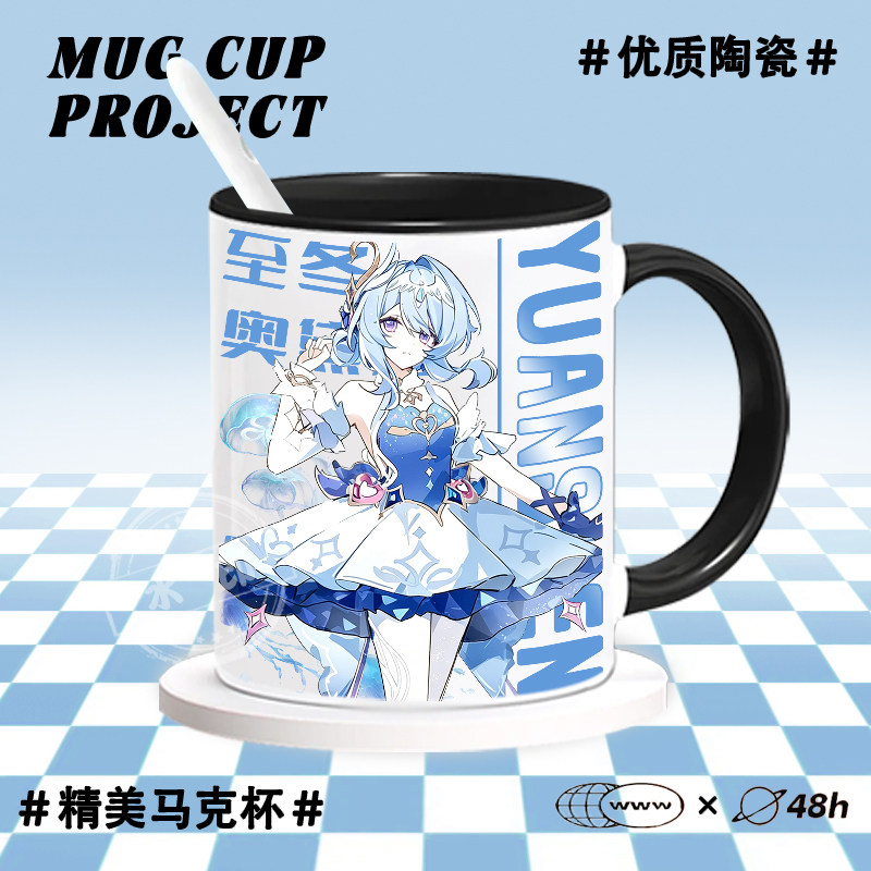 Game Genshin Impact Leuke Kera - Anime Merchandise Mugs recensie en prijs